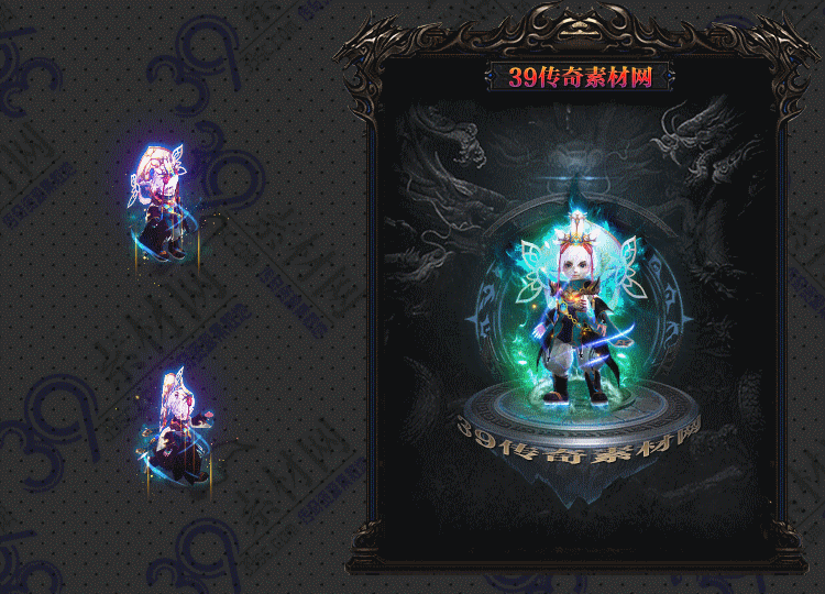 传奇衣服素材Y001-N25Y5R14-036