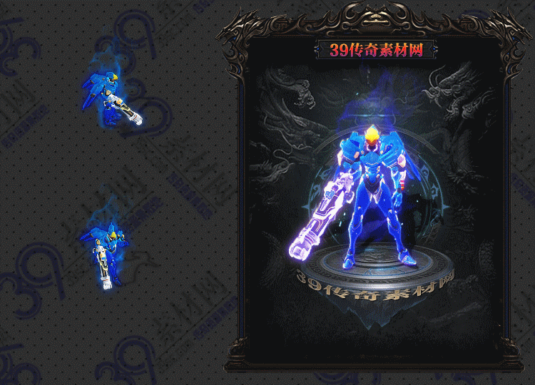 传奇连体时装蓝色机甲Y002-N25Y5R11--LTSZ--014