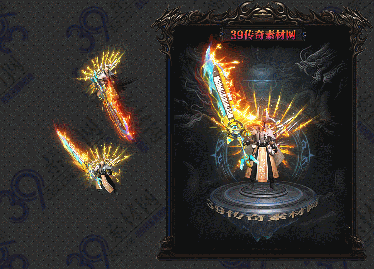 传奇金芒剑甲Y001-N25Y6R27-013