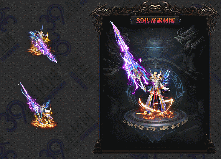 传奇冥炎剑甲套Y002-N25Y5R27--JJ--033