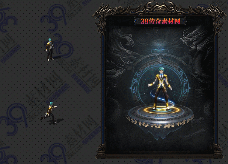 传奇衣服素材Y001-N25Y5R17-022