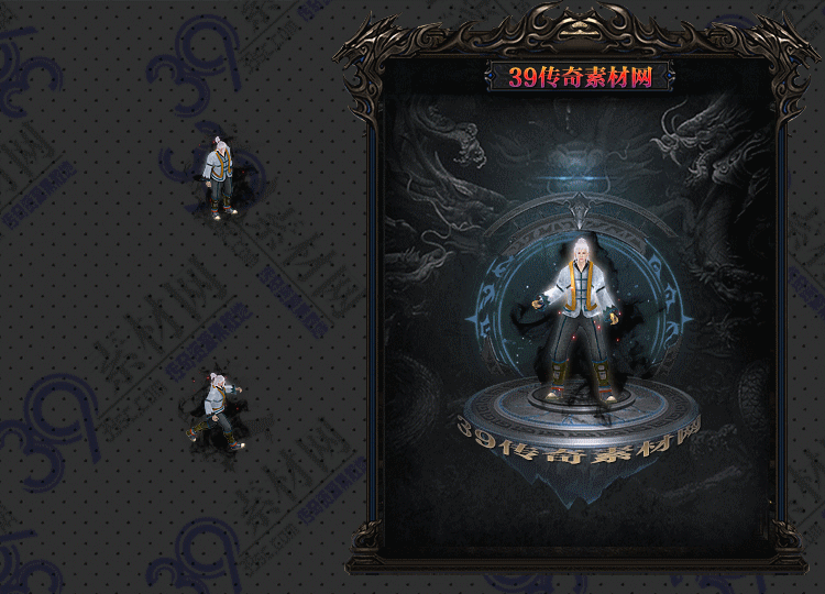 传奇衣服素材Y001-N25Y5R14-029