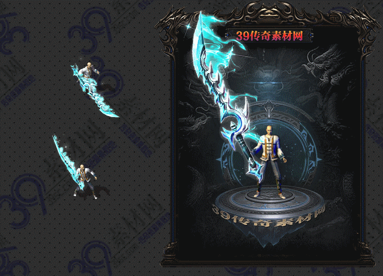 传奇青茂武器Y001-N25Y8R11-021