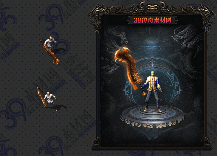 传奇断骨武器Y001-N25Y8R13-040