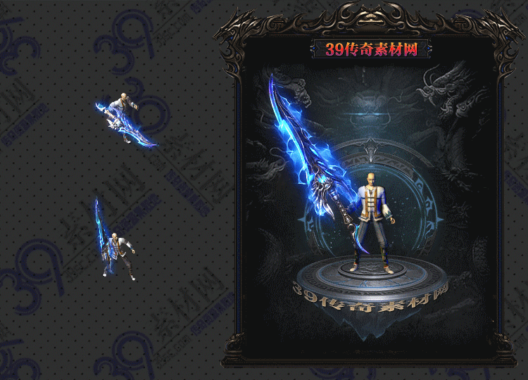 传奇苍洋武器Y001-N25Y8R8-035