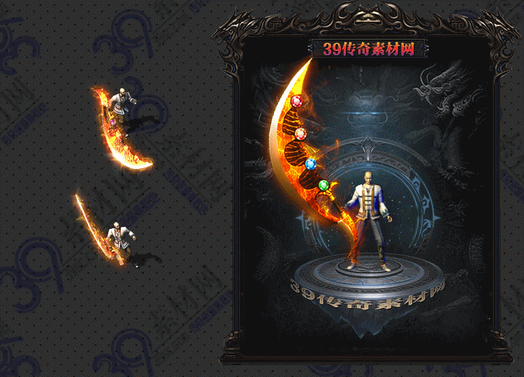 传奇肆澄武器Y001-N25Y8R13-030