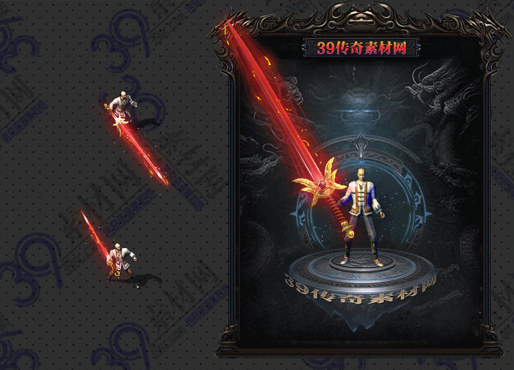 传奇炽煅武器Y001-N25Y8R25-023