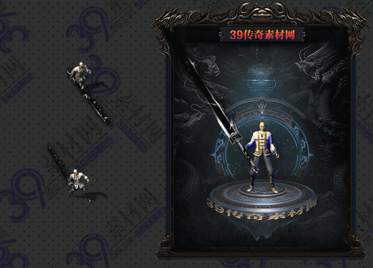 传奇黑铁武器Y001-N25Y8R10-030