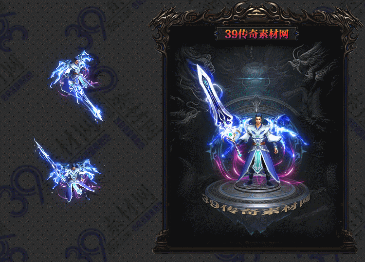 传奇苍蓝剑甲Y001-N25Y5R24-019