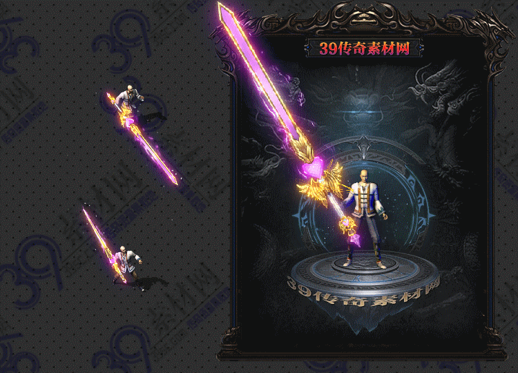 传奇恋意武器Y001-N25Y8R31-018