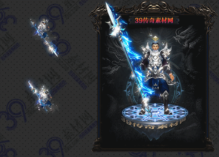 传奇银将剑甲套Y002-N25Y5R26--JJ--007