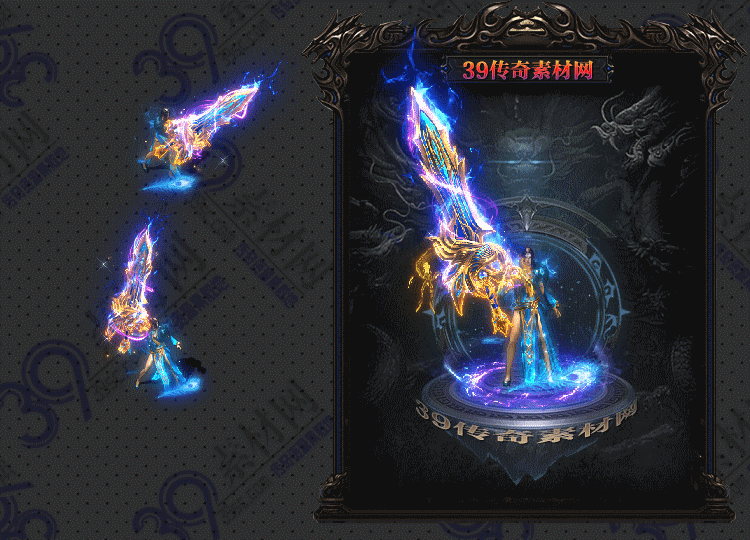 传奇青侠女连体套装Y001-N25Y8R01-034