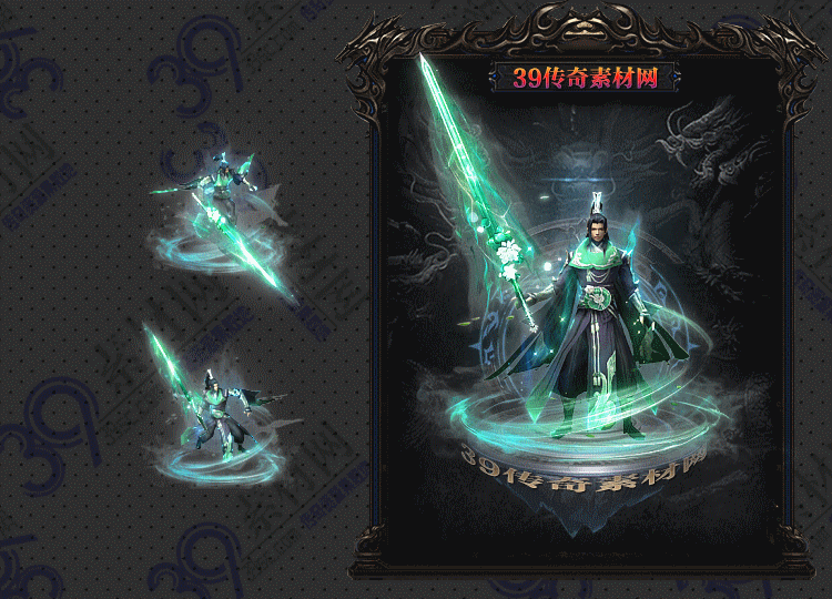 传奇青鸾剑甲Y001-N25Y8R01-004