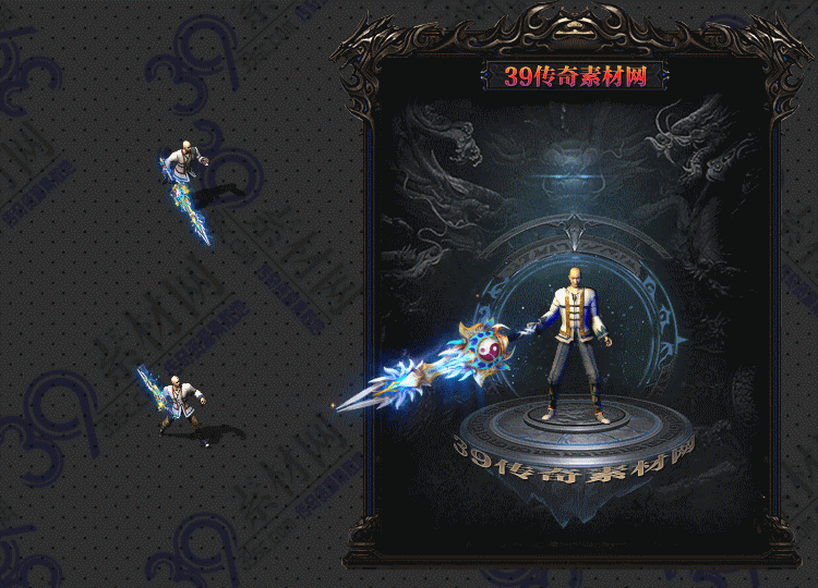 传奇寒极武器Y001-N25Y8R18-007