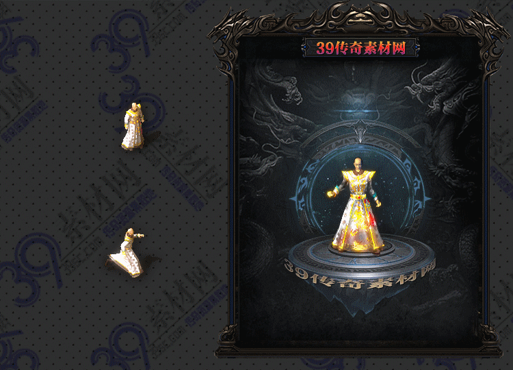 传奇衣服素材Y001-N25Y5R16-053