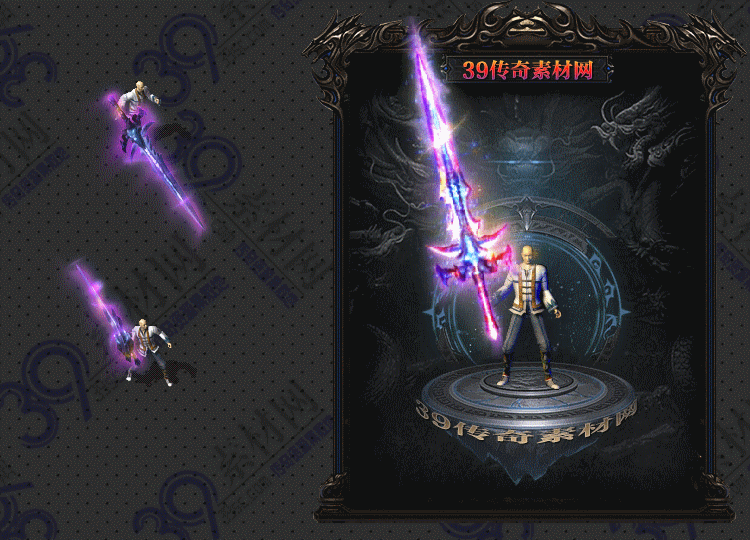 传奇武器Y002-N25Y5R22--WQ--013