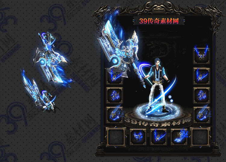传奇开苍套装Y001-N25Y7R17-027