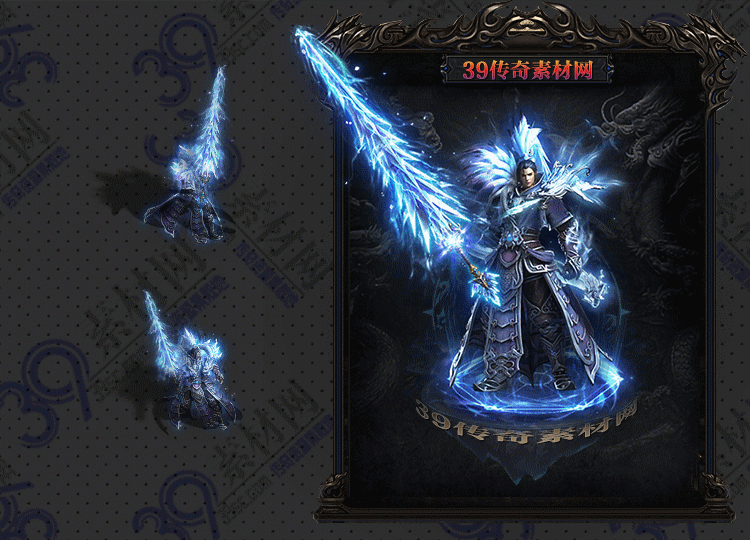 传奇冰龙伏连体时装Y001-N25Y8R4-002