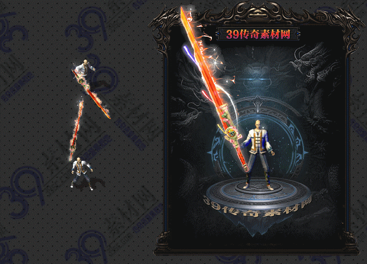 传奇炽熔武器Y001-N25Y8R11-015