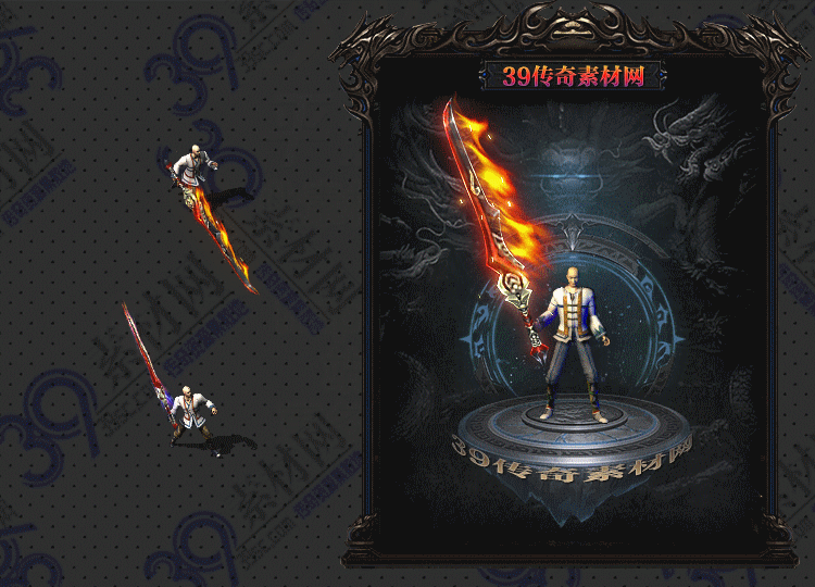 传奇烈电武器Y001-N25Y8R25-009