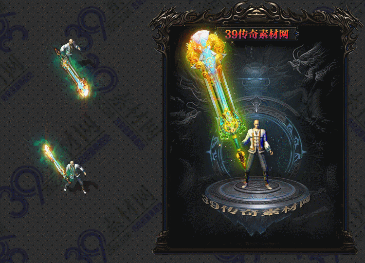 传奇武器Y002-N25Y5R18--WQ--001
