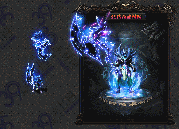 传奇冰魄套装Y001-N25Y7R27-011