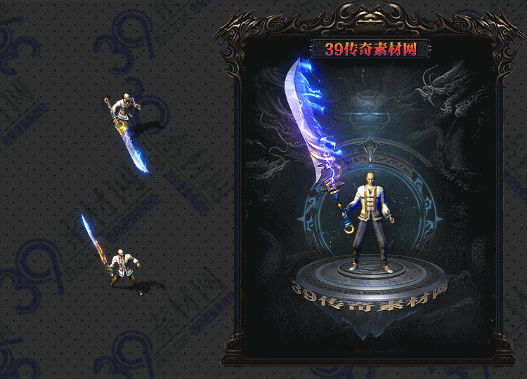传奇苍电武器Y001-N25Y8R25-012
