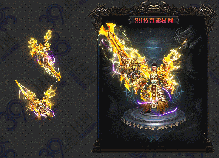 传奇辉耀剑甲Y001-N25Y6R24-018