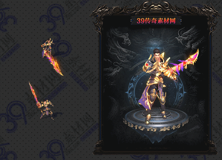 传奇异界连体时装Y001-N25Y6R24-004
