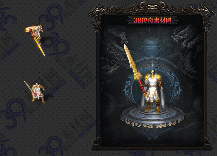 传奇君将连体套装Y001-N25Y8R01-030
