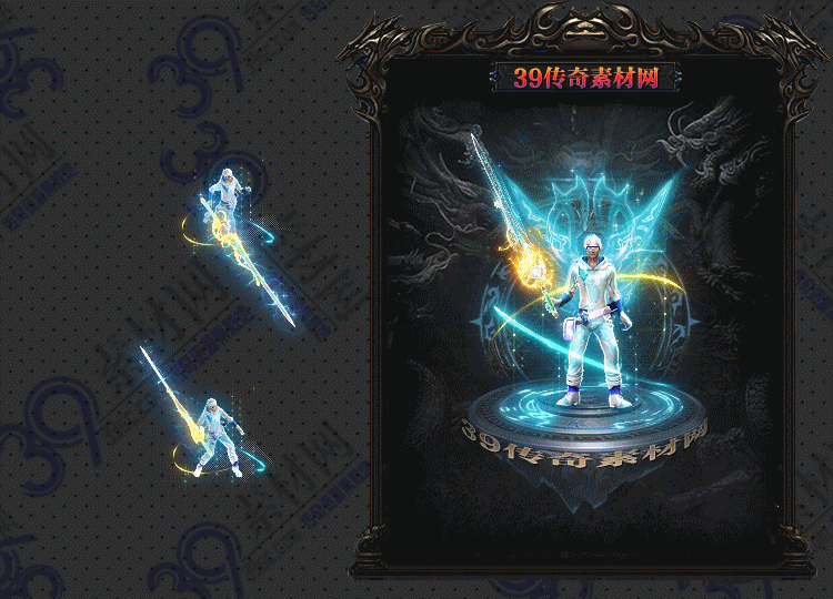 传奇锻恩剑甲套素材Y001-N25Y5R19-010