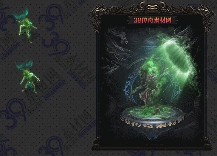 传奇碧魔衣服Y001-N25Y7R25-013
