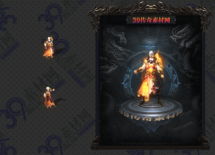 传奇衣服素材Y001-N25Y5R14-011