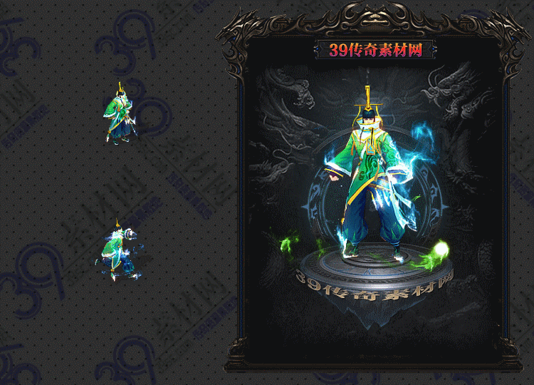 传奇衣服素材Y001-N25Y5R15-019