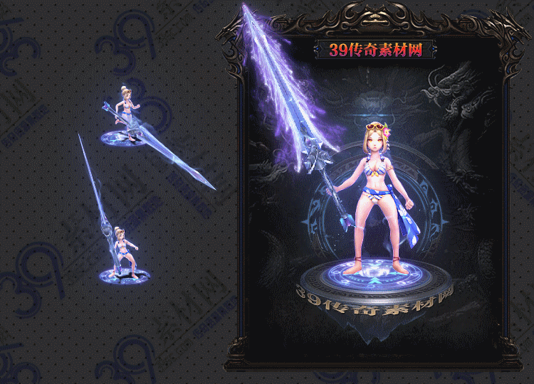 传奇恋雨剑甲Y001-N25Y8R01-019