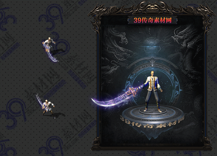 传奇冥煅武器Y001-N25Y8R18-010