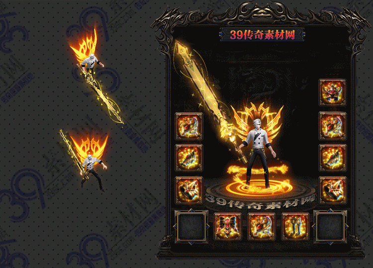 传奇朔月套装Y001-N25Y7R7-014