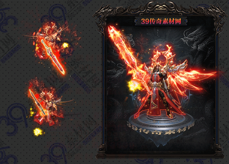 传奇君越剑甲Y001-N25Y8R12-018