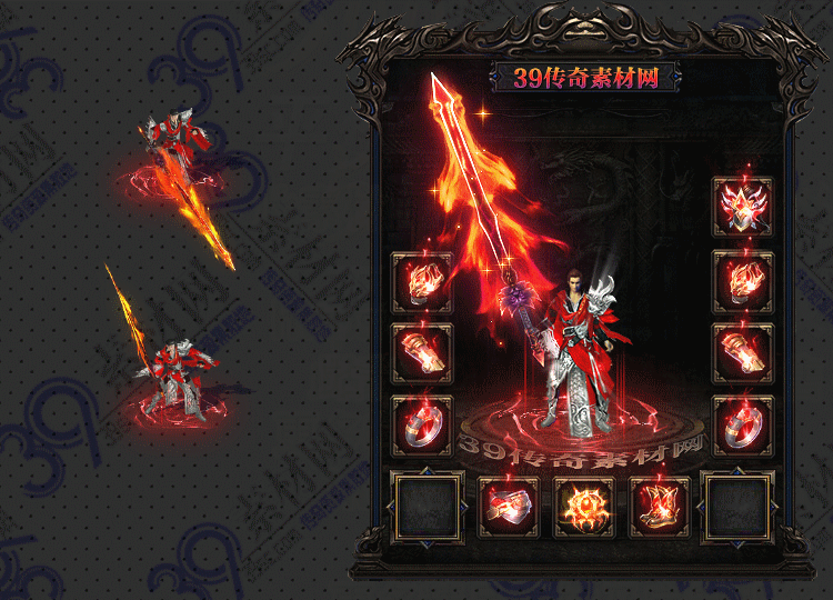 传奇焰火套装Y001-N25Y26R29-015