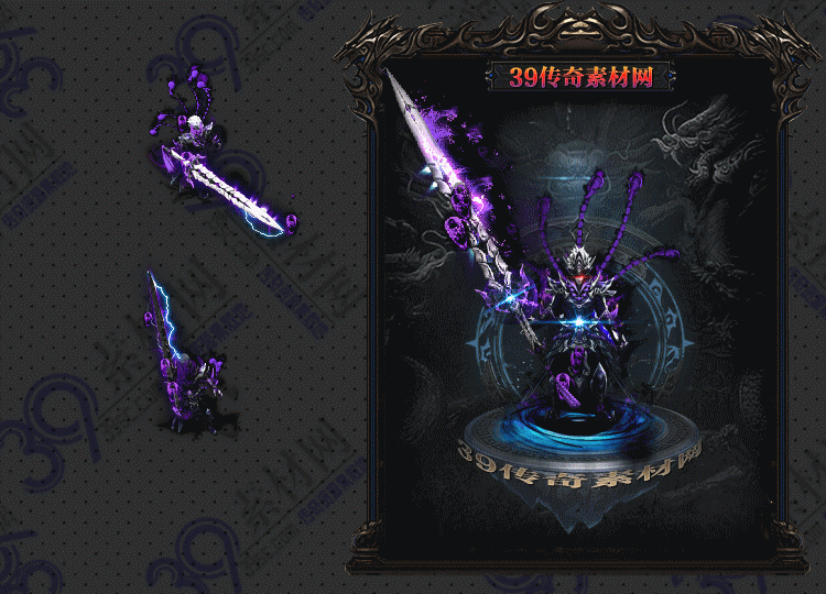 传奇魔月铠剑甲Y001-N25Y6R25-008