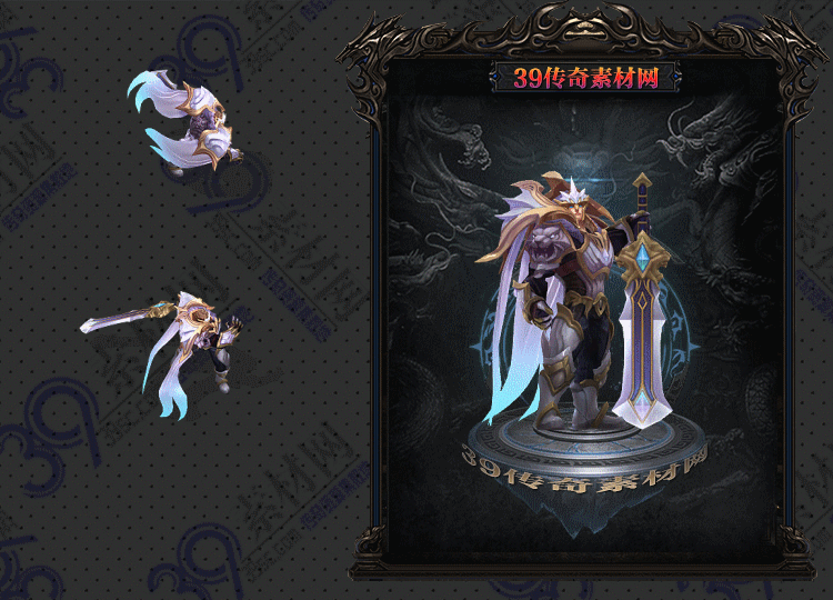 传奇神王连体时装Y001-N25Y6R25-036
