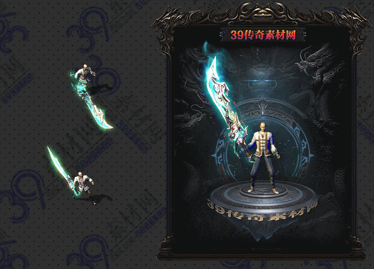 传奇青寒武器Y001-N25Y8R18-001