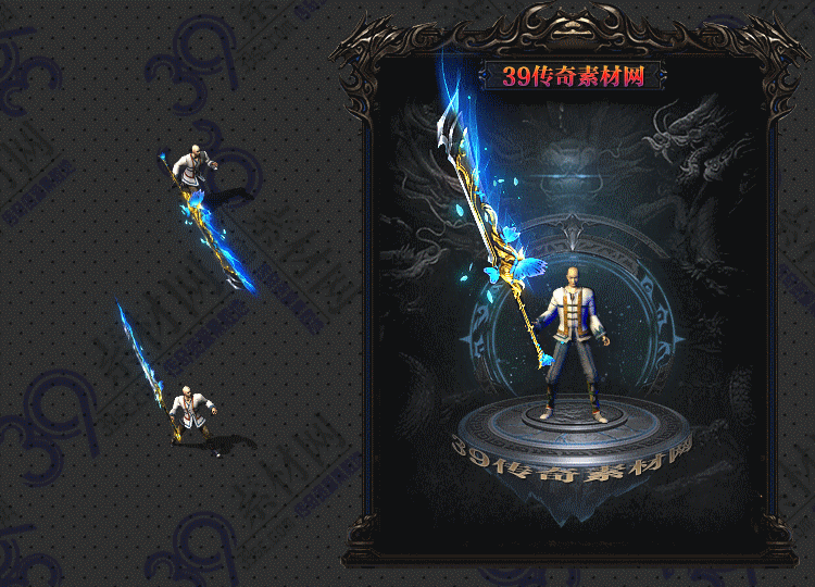 传奇苍晶武器Y001-N25Y8R25-007