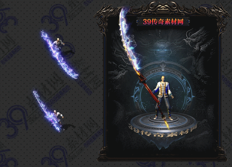 传奇霆牙武器Y001-N25Y8R31-003