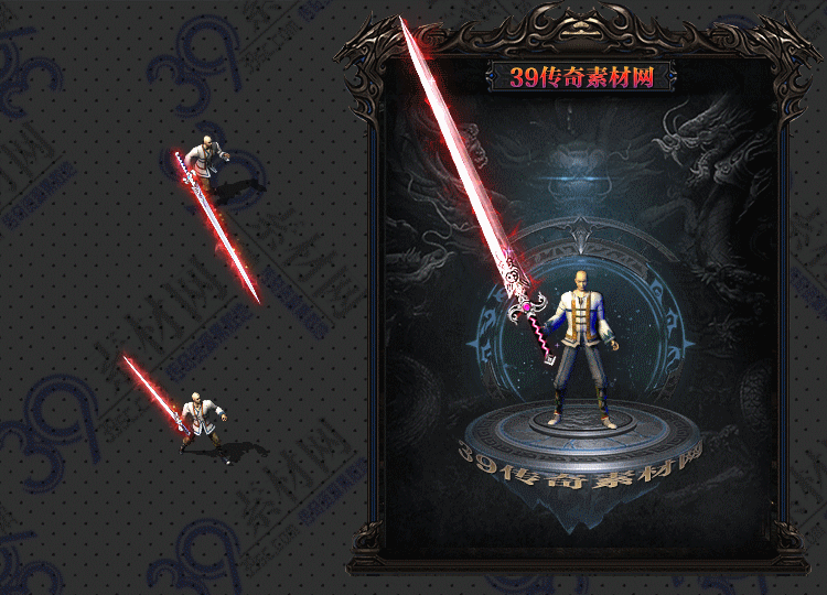 传奇血盈武器Y001-N25Y8R31-021