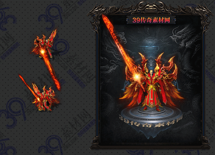 传奇炎於剑甲Y001-N25Y7R27-016