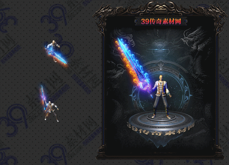 传奇海焰武器Y001-N25Y8R8-007