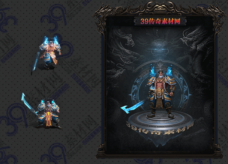 传奇苍炎连体时装Y001-N25Y6R30-048