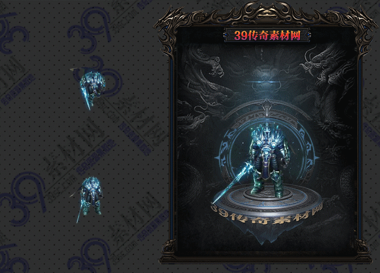 传奇魂骑连体时装Y001-N25Y9R2-009