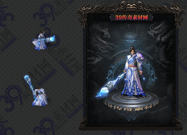 传奇劲书连体时装Y001-N25Y8R5-011